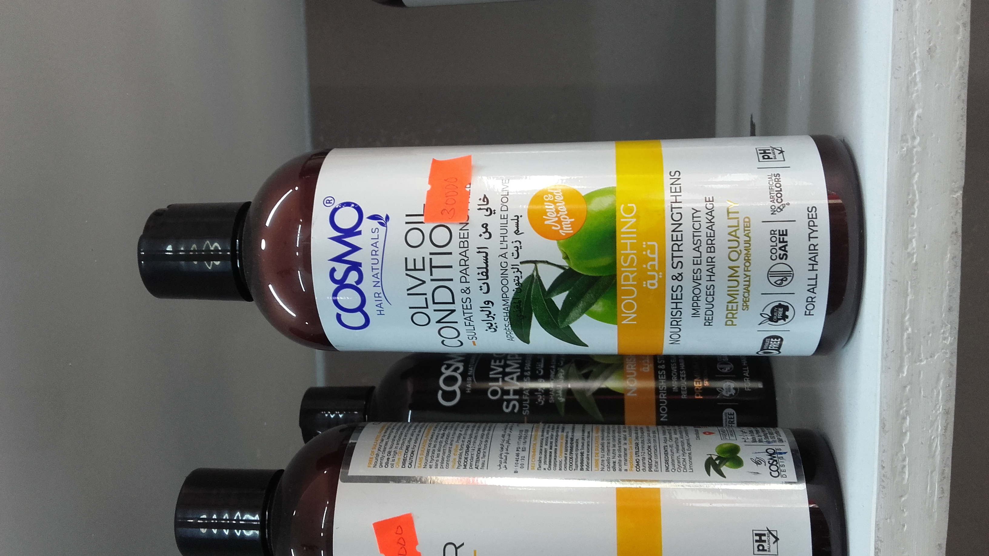 Cosmo Hair Oil