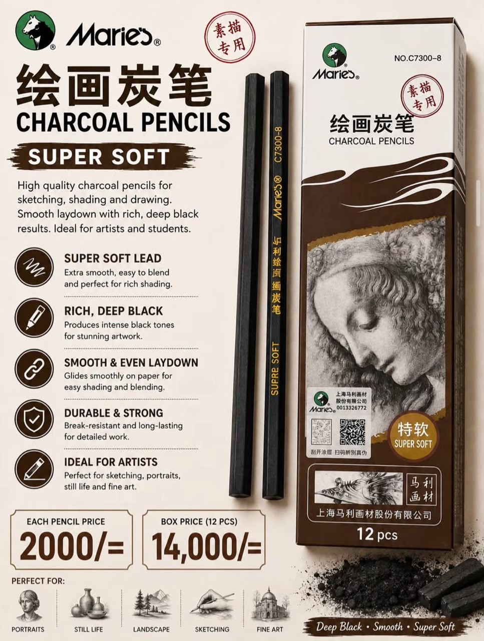 Charcoal pencils
