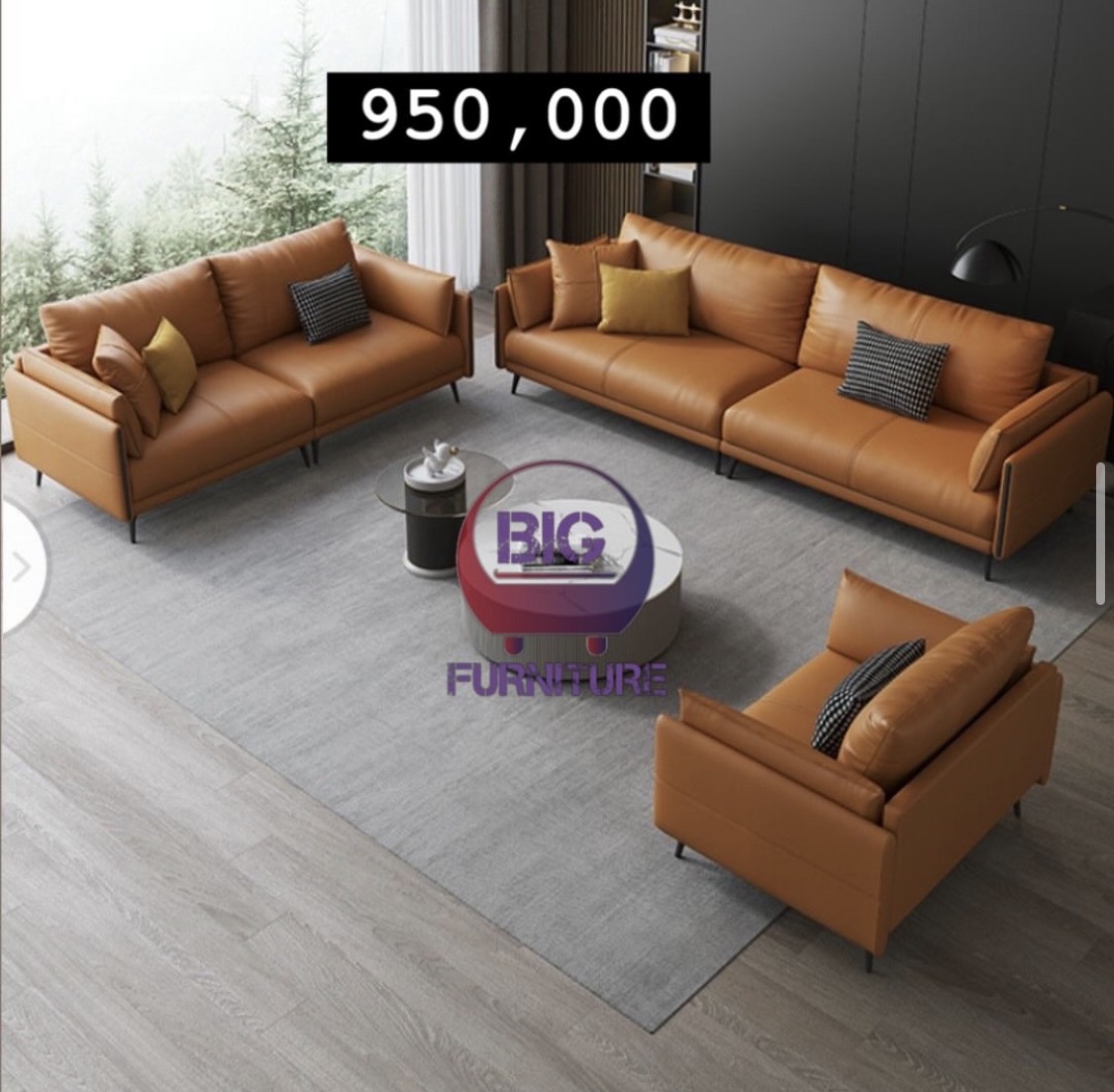 Brown sofa