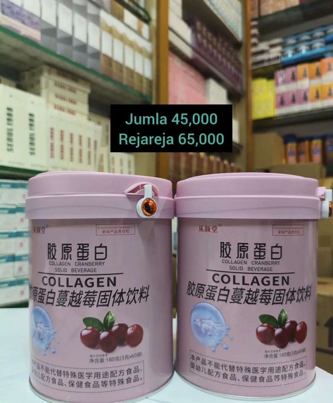 Collagen cranberry