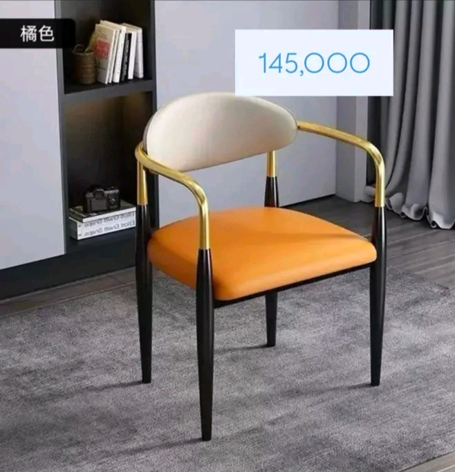 Chair A