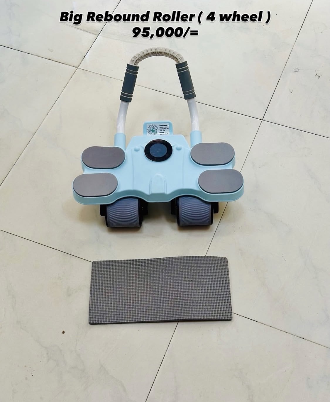 Big rebound roller