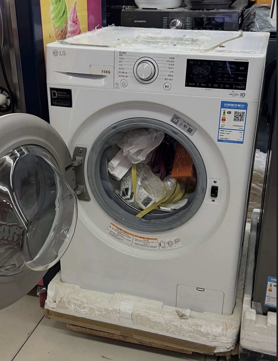 Lg washind machine