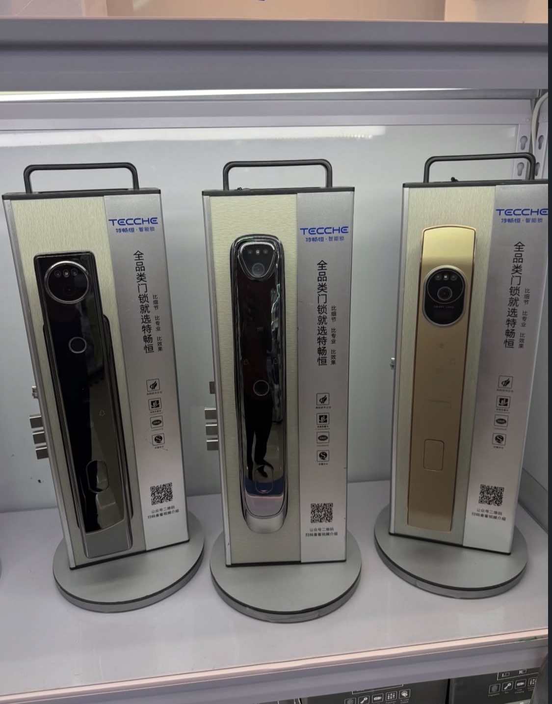 Smart door lock