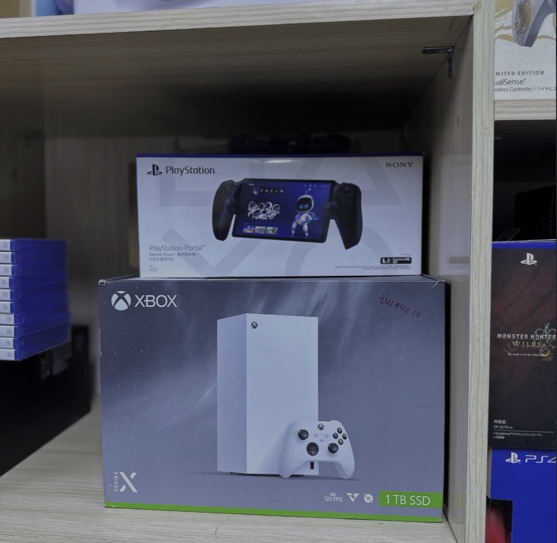 X Box series S
