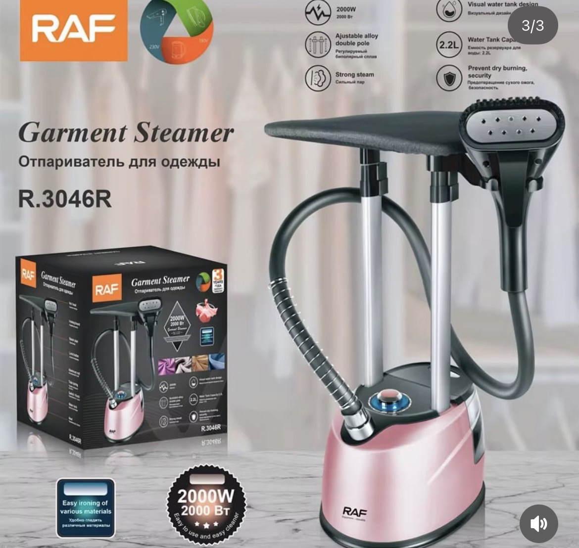 RAF stema iron