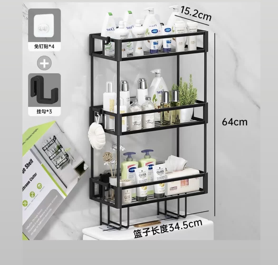 toilet storage set