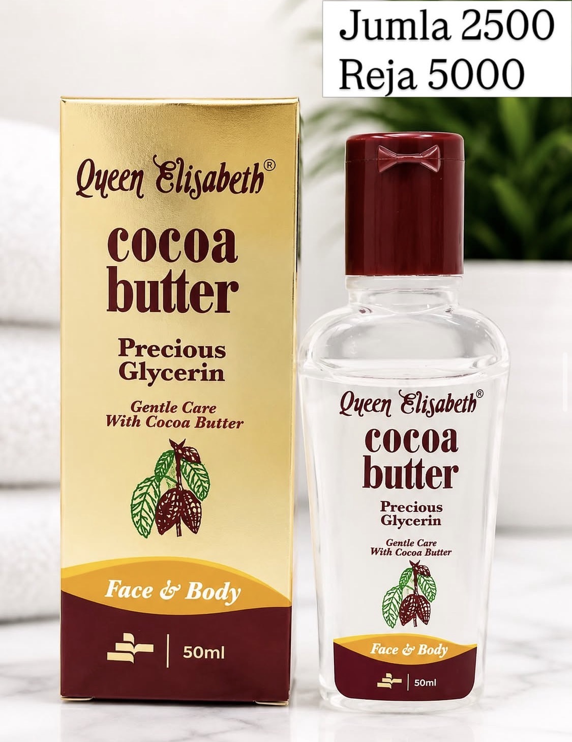 Queen elizabeth cocoa butter