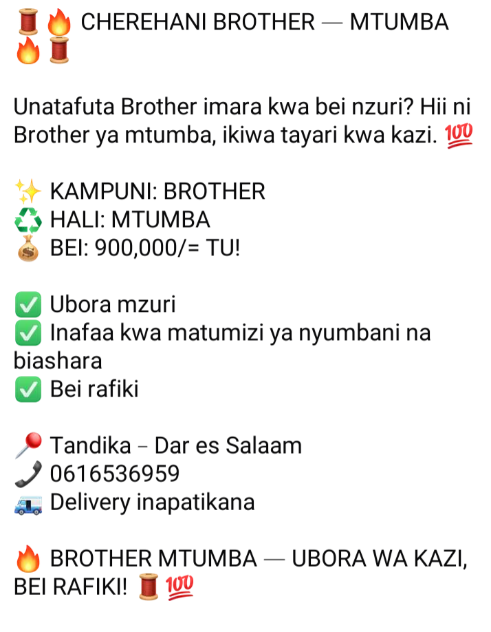 Cherehani brother-Mtumba