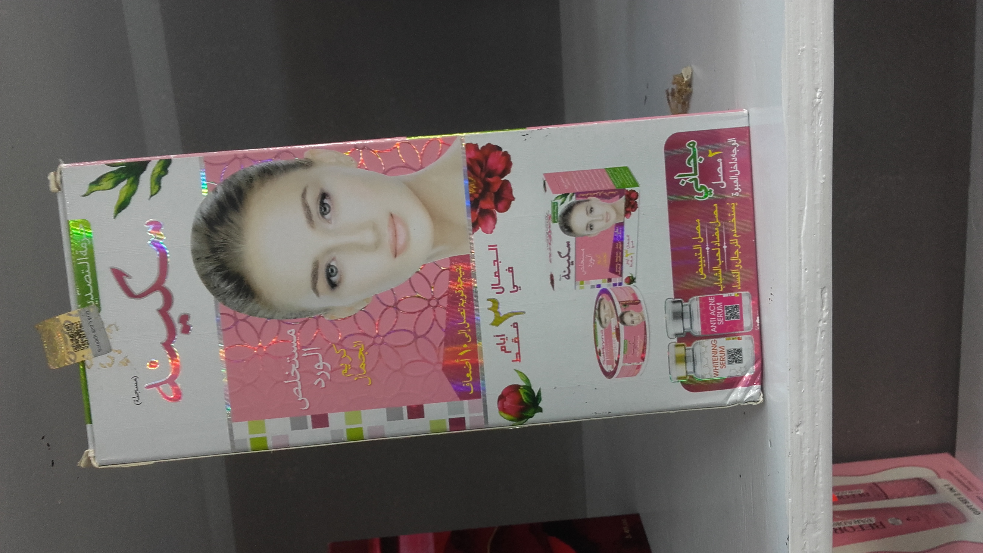 Anti Acne Serum